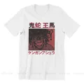 Ohma casual tshirt Kengan Ashura Tokita Yamashita Kazuo Akiyama Kaede printing streetwear leisure T shirt men gift idea. 