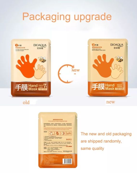 Bioaqua%20Honey%20Hand%20Peeling%20Mask%20Exfoliating%20Hand%20Sheet%20Mask-%201%20Pair%20-%20Image%205