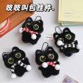 New Hand-made Big-eyed Black Cat Plush Doll, Pendant, Bag Hanging Ornaments.