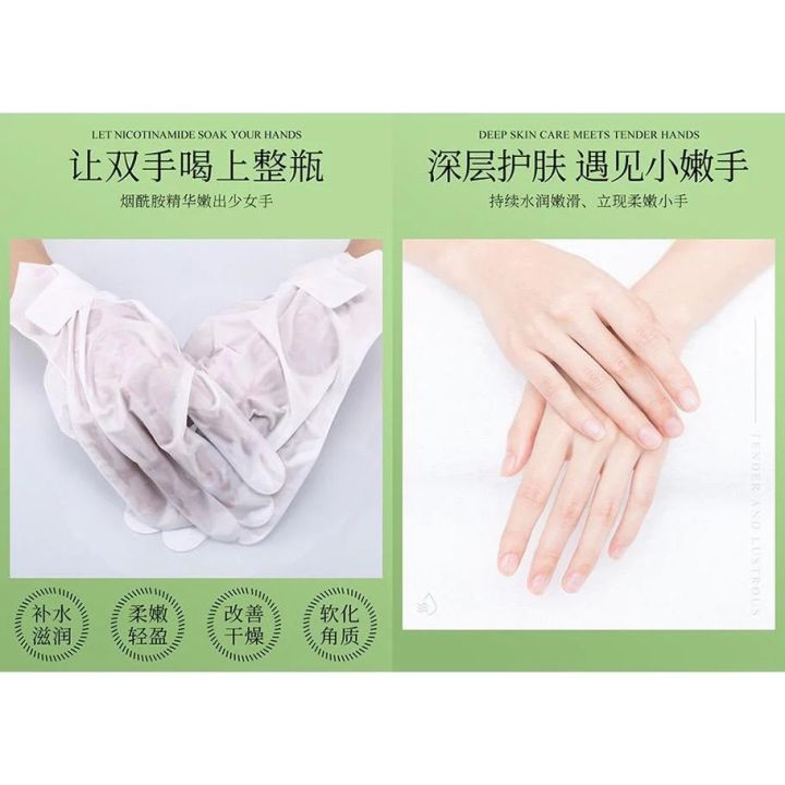 Bioaqua%20Moisturizing%20Avocado%20Niacinamide%20Hand%20Sheet%20Mask-%201%20Pair%20-%20Image%205
