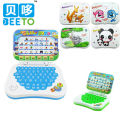 Children's early education mouse learning machine Children's intelligent Chinese and English reading machine Tablet story educational toys. 