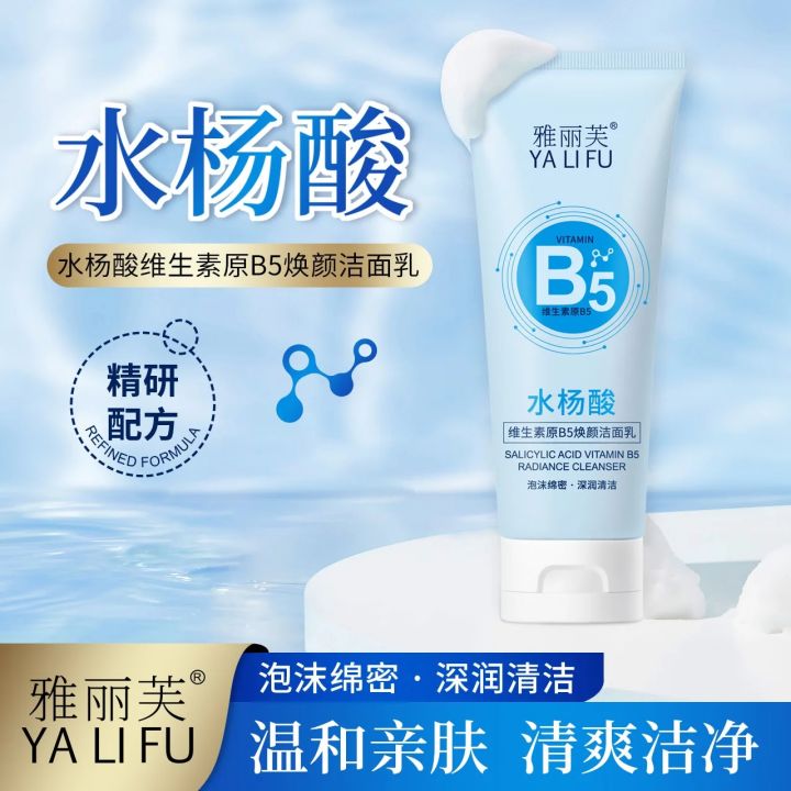 Pro Vitamin B5 Salicylic Acid Facial Cleanser Refreshing Facial Cleanser Shrinks Pores and Deep Cleanses foam