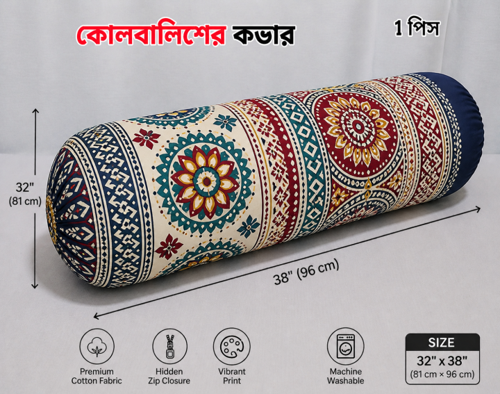 Premium Quality Side Pillow Cover, Kol Balish Cover | PIllow Potection | Standard Size 38 * 32 Inch