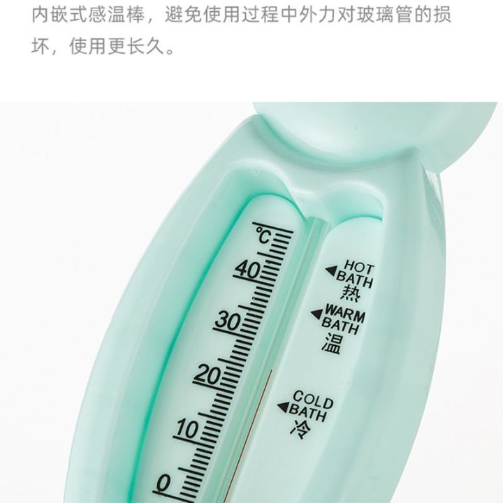 Bear%20Baby%20Water%20Infant%20Bath%20Tub%20Thermometer%209268%20Xierbao/Thermometer/Bath%20Tub%20-Baby%20Bath%20Tub%20-%20Image%202