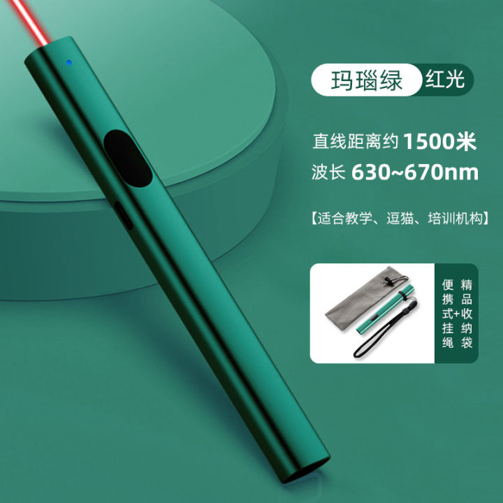 %E3%80%90Eco-friendly%E3%80%91%20L1003%20High%20Power%20Green%20Light%20Teaching%20USB%20Charging%20Infrared%20Sales%20Building%20Driving%20School%20Indicator%20Pen%20-%20Image%204