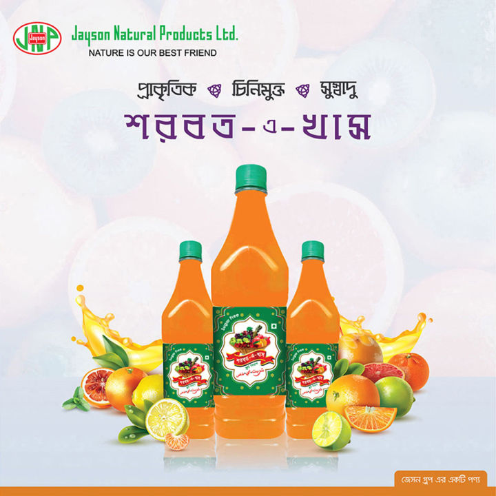 Sorbet-E-Khas Fruit Syrup 750 Ml (Sugar-Free)