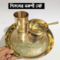 Pitol Set Nakshi Plate, Bati Glass and Spoon Kasha-Pitol Set. 