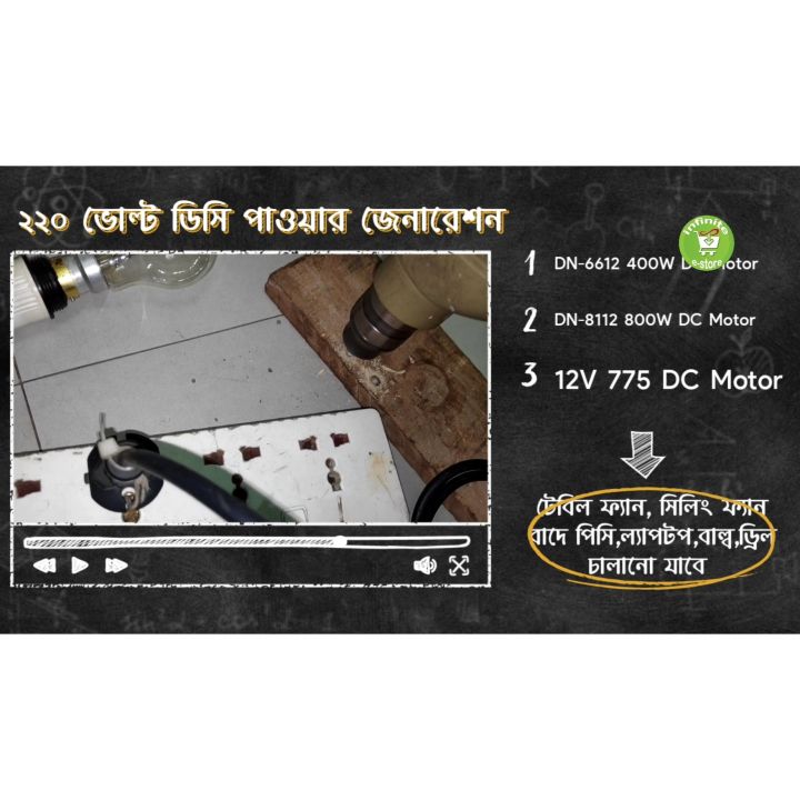 DC%20Alternator%20Motor%20Generate%20400W%20DC%20220V%20when%20rotated%2015000rpm%20DIY%20Project%20Similar%20DN-8112%20DN-6612%20-%20Image%2010