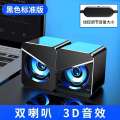Computer audio, laptop, home wired Bluetooth small desktop USB mini speaker, subwoofer. 