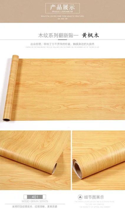Wooden%20wall%20Stickers%20size%20:39.5"/18"inch%20%20Self-Adhesive%20Wooden%20Board%20Waterproof,%20Desktop%20Cabinet,Kitchen%20cabinet%20Wooden%20Door%20Cabinet,%20Furniture%20Renovation%20Black%20Walnut%20Wallpaper%20-%20Image%204