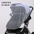 W3TK baby stroller universal enlarged encrypted children umbrella car full cover mosquito net prevention. 