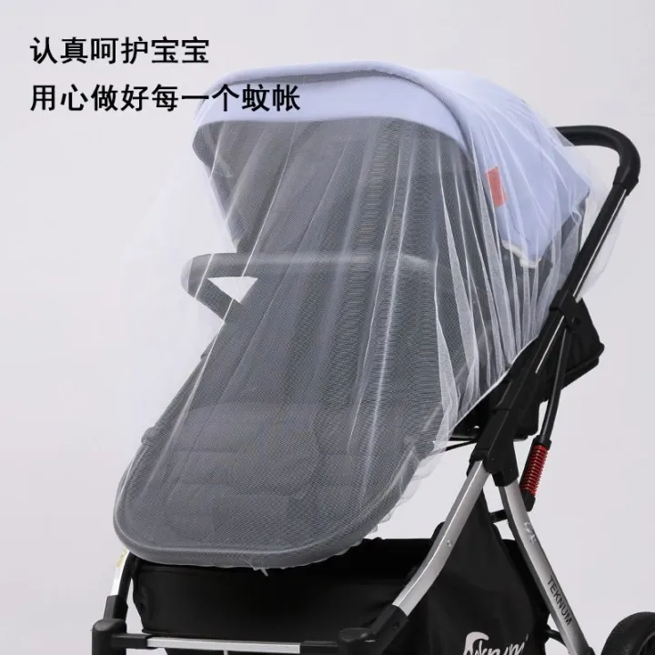 W3TK%20baby%20stroller%20universal%20enlarged%20encrypted%20children%20umbrella%20car%20full%20cover%20mosquito%20net%20prevention%20-%20Image%203