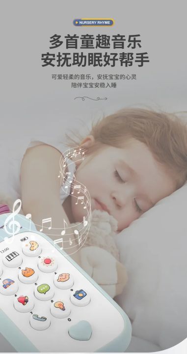 Baby%20Phone%20Toy%20Music%20Sound%20Telephone%20Sleeping%20Toys%20With%20Teether%20Simulation%20Phone%20Kids%20Infant%20Early%20Educational%20Toy%20Kids%20Gifts%20-%20Image%203