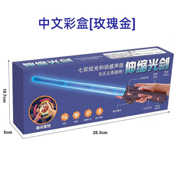 Laser%20flash%20stick,%20luminous%20combat%20swing,%20sword,%202-in-1%20children's%20colorful%20props,%20light%20sword%20telescopic%20toy%20-%20Image%208