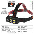 Wholesale KX-211 Headlamp Strong Light Charging Headset Flashlight COB Flood LED Outdoor Lighting Bicycle Light.