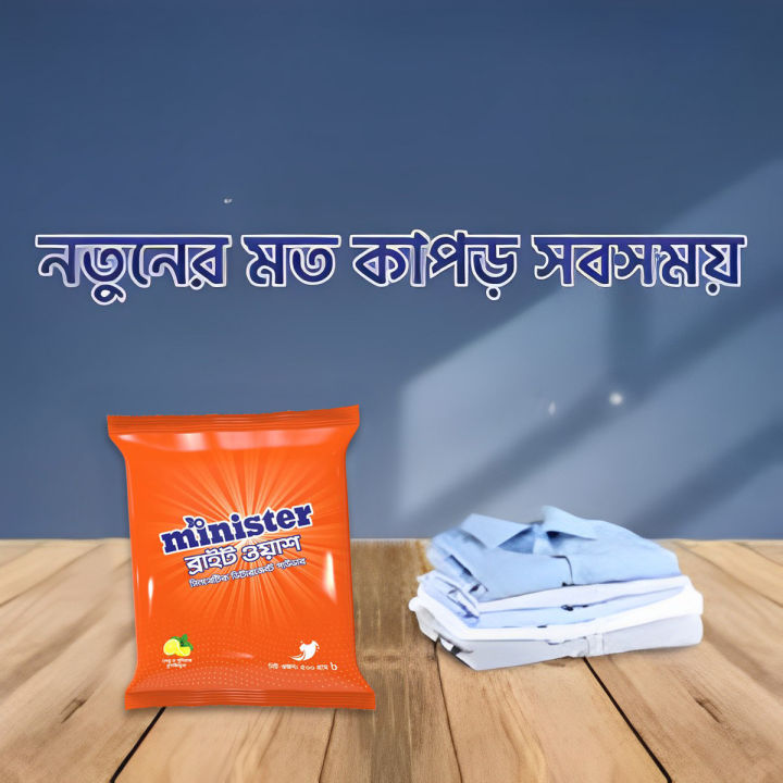 Minister%20Bright%20Wash%20Synthetic%20Detergent%20Powder%20Lemon%20&%20Mint%20-%201%20KG%20(500%20gm%20free)%20-%20Image%203