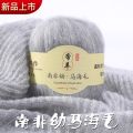 TPRPYN 1PC=50gAcrylic mohair yarn for knitting lana crochet wool yarn to hand knit crocheted line threads to knitted. 