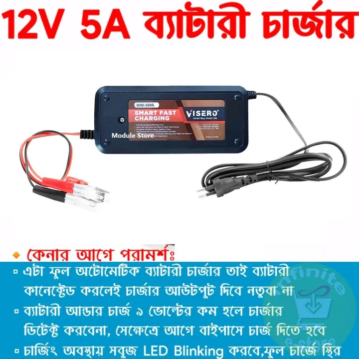 12V 5A Smart Fast Battery Charger for Solar Car IPS Strip Light LED Acid Battery - Multimeter for Accurate Measurements and Monitoring by Power Flash