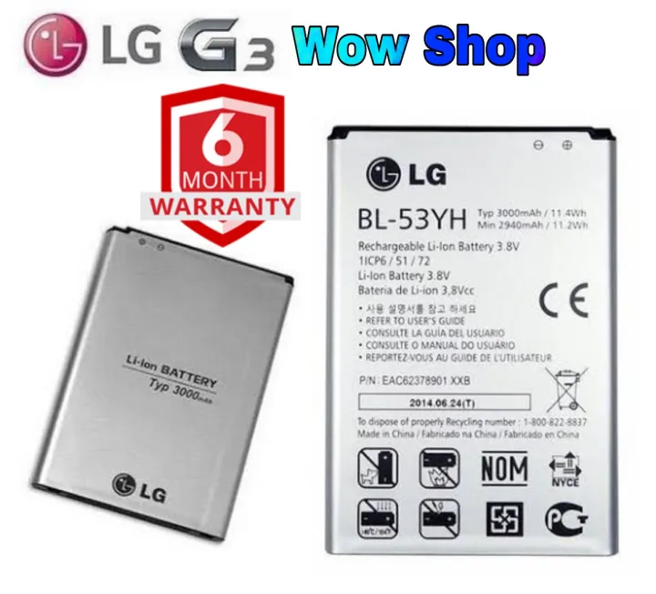 Lg%20g3%20%E0%A6%AE%E0%A7%8B%E0%A6%AC%E0%A6%BE%E0%A6%87%E0%A6%B2%20Battery-3000mAh%20%5B6%20%E0%A6%AE%E0%A6%BE%E0%A6%B8%E0%A7%87%E0%A6%B0%20%E0%A6%93%E0%A6%AF%E0%A6%BC%E0%A7%8D%E0%A6%AF%E0%A6%BE%E0%A6%B0%E0%A7%87%E0%A6%A8%E0%A7%8D%E0%A6%9F%E0%A6%BF%20%E0%A6%B8%E0%A6%B9%5D%20-%20Image%202