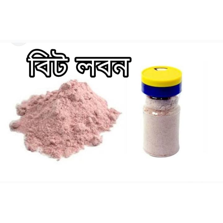 Bit salt 250+ gm | Daraz.com.bd