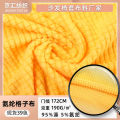 190g spot polar fleece jacquard sofa fabric corn kernel lattice elastic cloth strip chair cover flannel fabric Hua. 