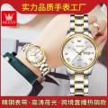 New Olevs Watch Quartz Watch Diamond Fashion Waterproof Luminous Ladies Watch Trendy Women's Watch. 