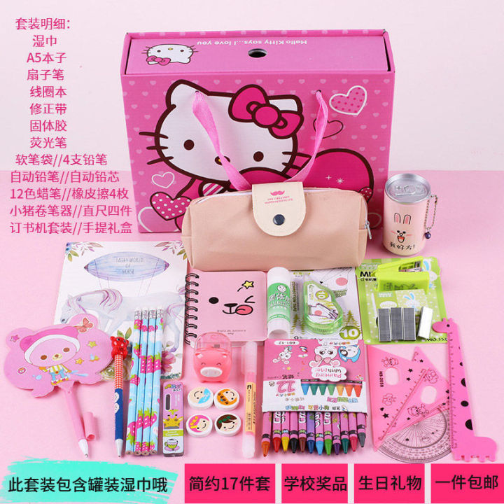First%20Grade%20Stationery%20Set%20Gift%20Box%20Student%20Prize%20Children%20School%20Stationery%20Gift%20Bag%20Exercise%20Book%20Kindergarten%20Gifts%20-%20Image%204
