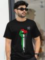 Islamic Tshirt - Palestine - Muslim T Shirt for Men in Bangladesh by KINISO. 