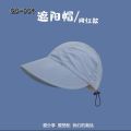 Zhao Lusi Same Style Sun Protection Hat Women's Summer Korean-Style UV-Proof Sun Hat Thin Quick-Drying Bucket Hat. 