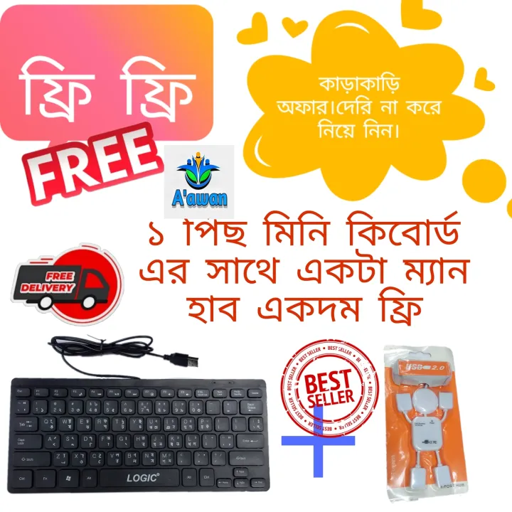 Mini%20Keybord%201%20Pice%20With%20Hubs%20Free%20,For%20Android/Laptop/Computer%20-%20Keyboard%20-%20Image%202