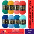 KGS 100% Milk Cotton Yarn Wool | 50 gm | Medium 4 Ply | Crocheting and Knitting.