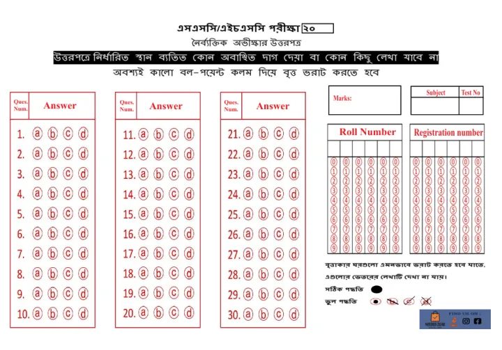 MCQ%20sheet/%20OMR%20Sheet%20for%20HSC/SSC%20Exams,%20(1-30%20slots)%20A5%20size%20(8x5.5%20Inches)%20High-Quality%20Test%20Answer%20Sheet%20-%20Image%202