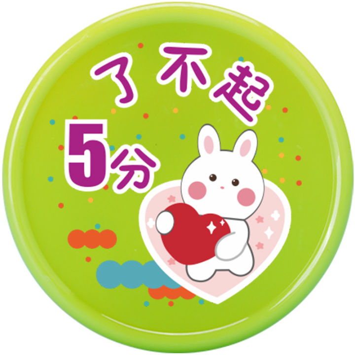 Elementary%20School%20Students%20Reward%20Bonus%20Point%20Card%20Encourage%20Children's%20Class%20Coins%20Points%20Coins%20Reward%20Coins%20Children%20Reward%20Cards%20to%20Exchange%20-%20Image%206