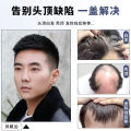 Wig men s short hair Korean version handsome head replacement hair weaving men s real hair bald high forehead breathable.