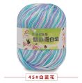 Wrosted Soft 50g Skein Wool Cashmere Silk Baby Knitting Yarn Sport - 09 Colours. 