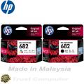 Hp 682 Ink Advantage Cartridge (Full Set) - HP 2336, 2775, 2776, 2777) 682 Ink Advantage Cartridge (Full Set). 