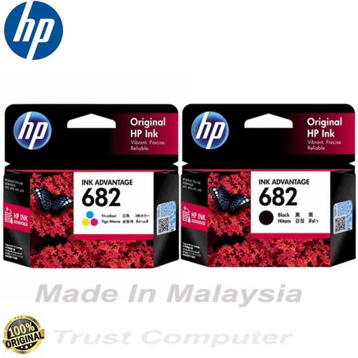 Hp 682 Ink Advantage Cartridge (Full Set) - HP 2336, 2775, 2776, 2777) 682 Ink Advantage Cartridge (Full Set)