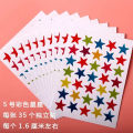 10 Sheets/Pack Of Children'S Gold-Plated Award Glitter Stickers Mother Teacher Praise Label Award Five-Pointed Star Love Sticker.