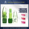 1~5PCS Lip Balm Aloe Vera Long-lasting Hydrating Lip Balm Fade Lip Lines Anti-Cracking Jelly Lip Balm Lip Care Lipstick Skin. 