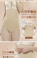 Comfortable High Waist Tummy Control Shapewear for Women. 