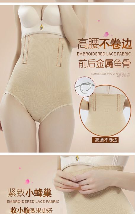 Comfortable%20High%20Waist%20Tummy%20Control%20Shapewear%20for%20Women%20-%20Image%202
