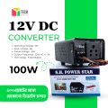 12V Dc To 220V Ac Converter Inverter 100 Watt - Reliable Power Conversion Solution For Home Or Office.