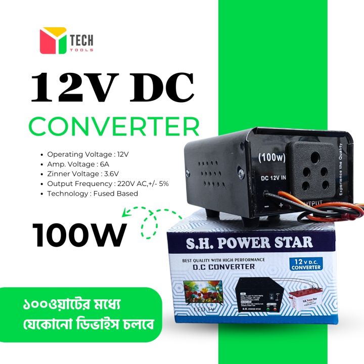 12V Dc To 220V Ac Converter Inverter 100 Watt - Reliable Power Conversion Solution For Home Or Office
