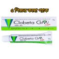 5 pic Clobeta GM Mesta Guard Cream 10 gm Original Indian.