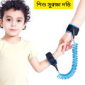 Baby Hand Cuff SafeLink Secure Wrist Leash – Anti-Lost Safety Lock Rope for Kids. 