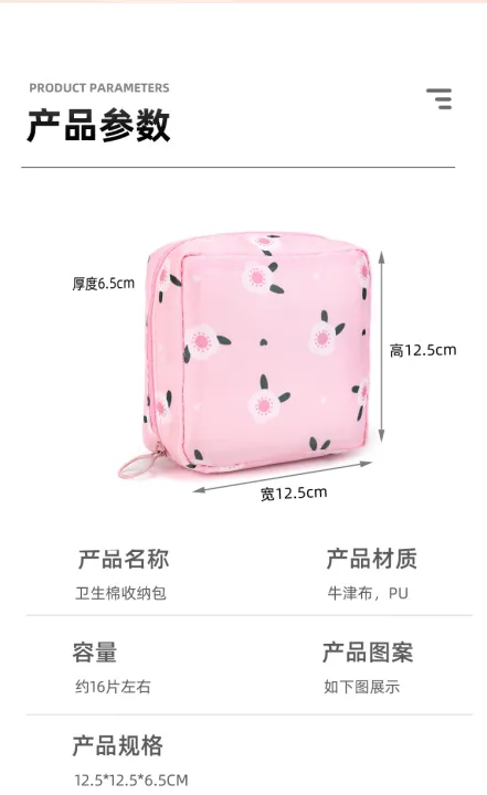 Cute%20Large%20Capacity%20Sanitary%20Napkin%20Storage%20Bags%20Girls%20Cartoon%20Physiological%20Period%20Tampon%20Organizer%20Bag%20Mini%20Bag%20-%20Image%204