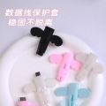 2 Pcs Little Angel Data Line Protective Sleeve Anti-Breaking Charging Line Protective Sleeve Mobile Phone Wire Connector Student Cartoon.