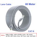 80 meter cat-6 ethernet cable, lan cable, internet network cable suited for 10mbps/100mbps/1000mbps/10gbps network.