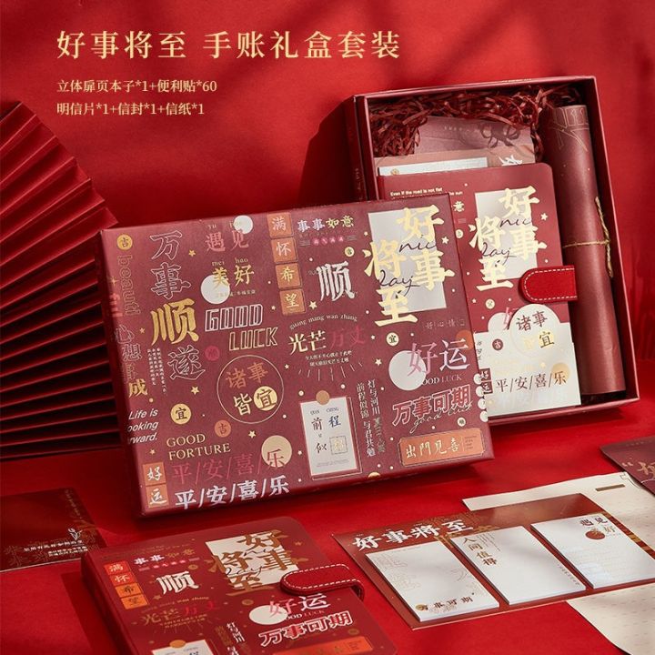 Handbook%20set,%20Internet%20celebrity%20account%20book,%20high-value%20account%20book,%20notebook,%20thick%20notebook,%20notepad,%20student%20birthday%20gift%20-%20Image%208