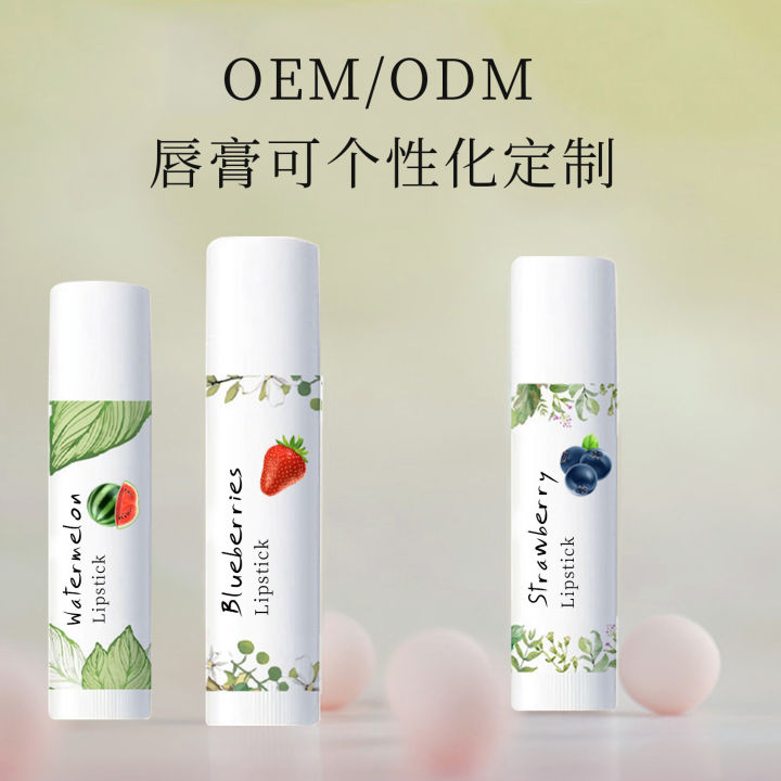 Cross-border Amazon multi-pattern theme: Vaseline, Lily Flavor, Moisturizing, Anti-Drying, Fruity Flavor, Lip Balm